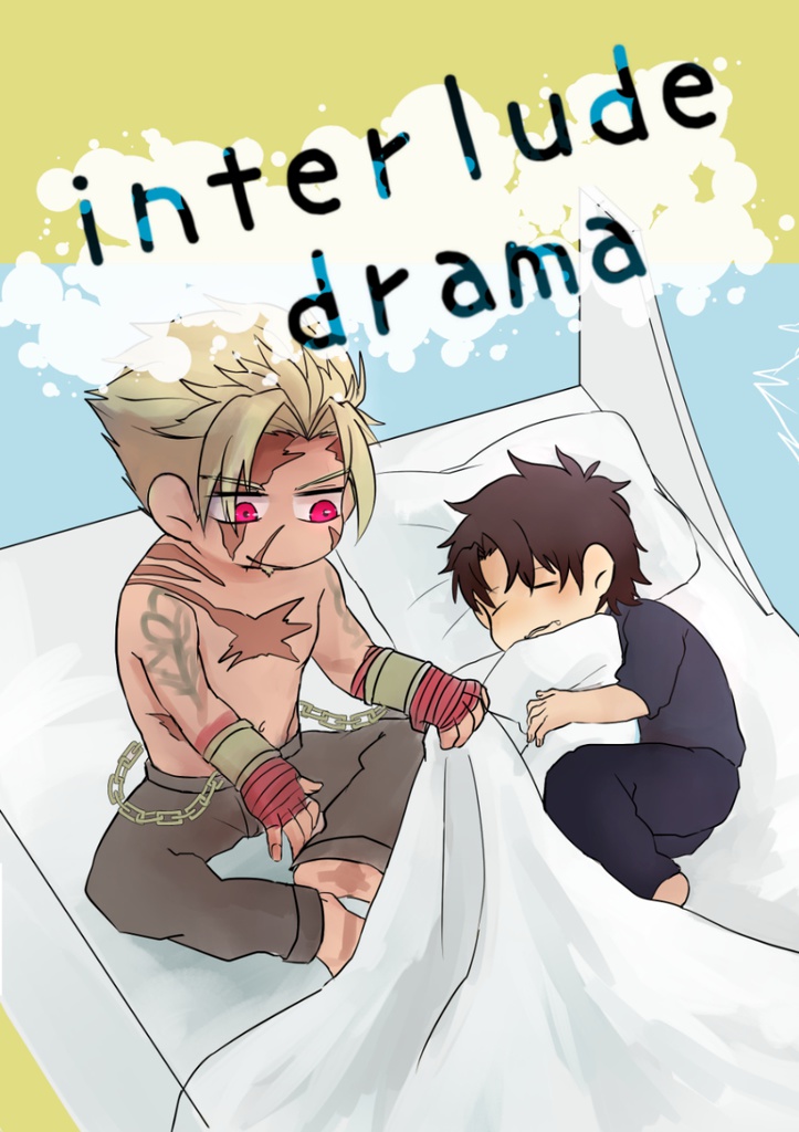 interlude drama