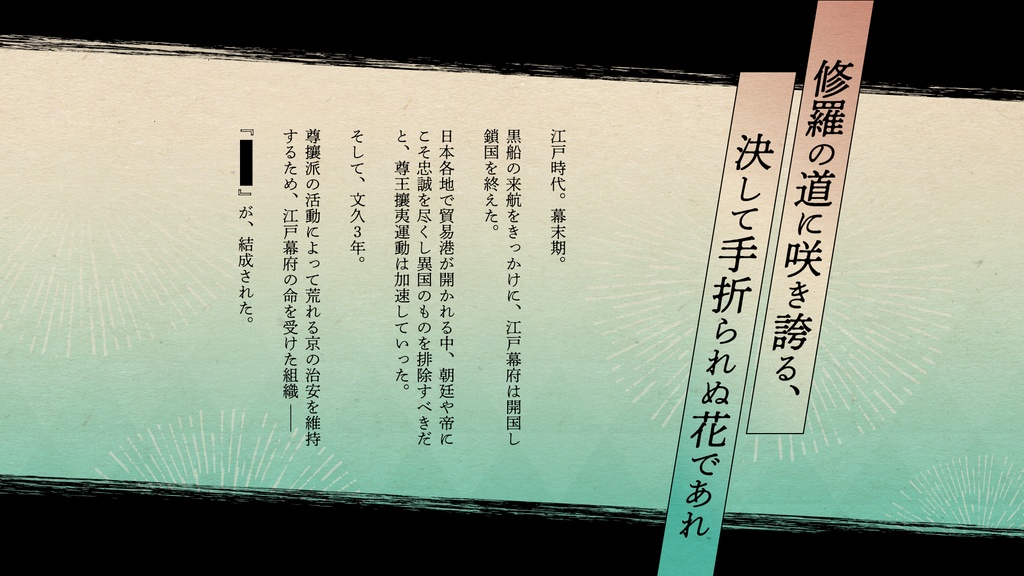 【CoC6版】徒花 SPLL:E194112