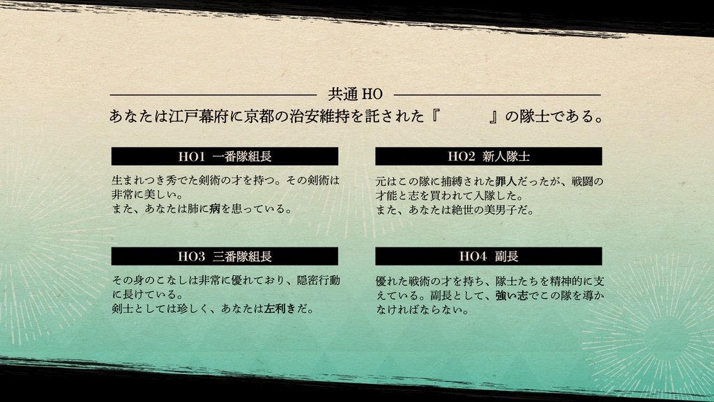 【CoC6版】徒花 SPLL:E194112