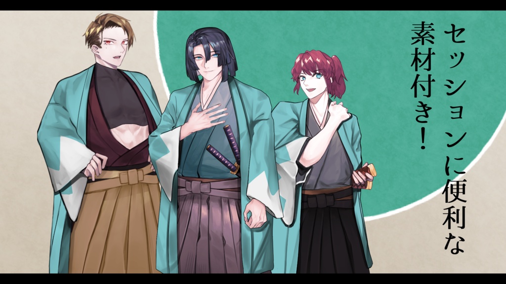 【CoC6版】徒花 SPLL:E194112