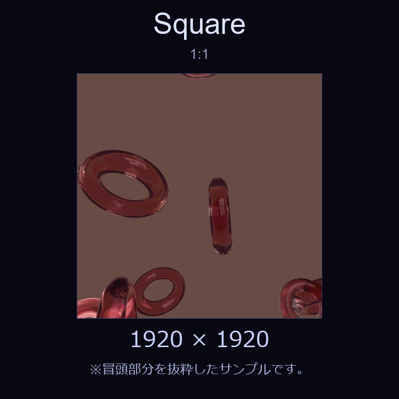 【配信素材】赤血球っぽい雰囲気のループ動画【縦型あり・TikTok/Shortsにも】