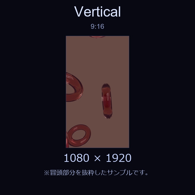 【配信素材】赤血球っぽい雰囲気のループ動画【縦型あり・TikTok/Shortsにも】