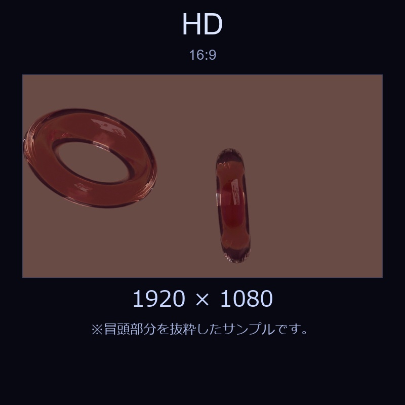 【配信素材】赤血球っぽい雰囲気のループ動画【縦型あり・TikTok/Shortsにも】
