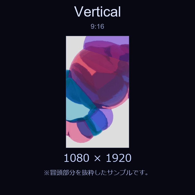【配信素材】カラフルゼリーっぽい球体のループ動画【縦型あり・TikTok/Shortsにも】