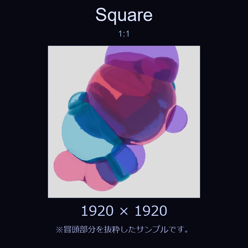 【配信素材】カラフルゼリーっぽい球体のループ動画【縦型あり・TikTok/Shortsにも】