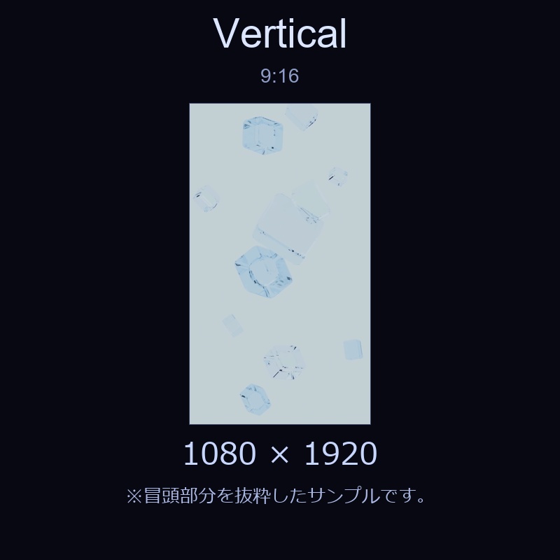 【配信素材】水中の氷がゆらゆらするループ動画【縦型あり・TikTok/Shortsにも】