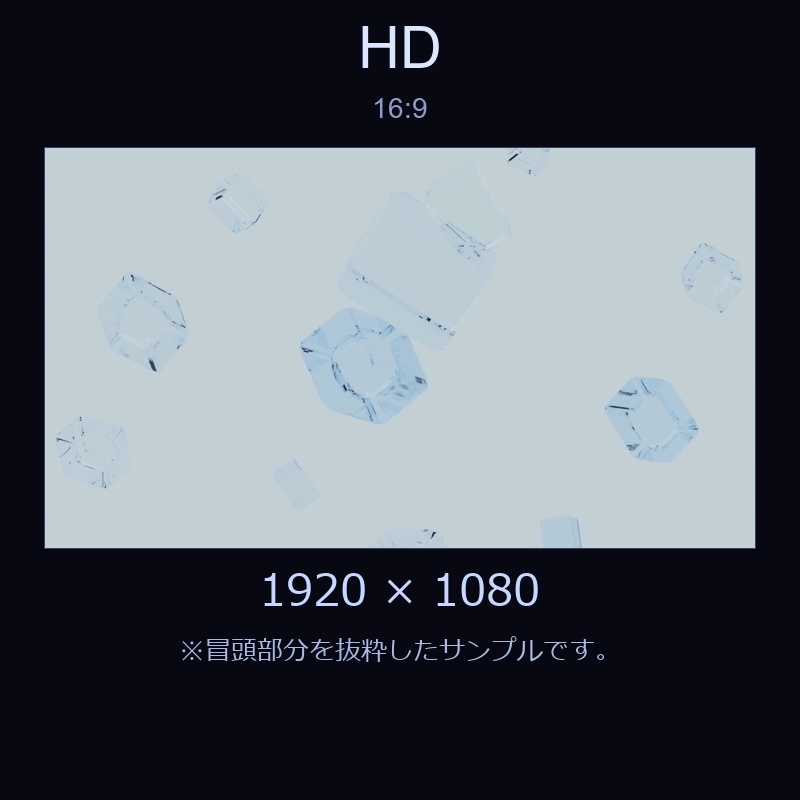 【配信素材】水中の氷がゆらゆらするループ動画【縦型あり・TikTok/Shortsにも】