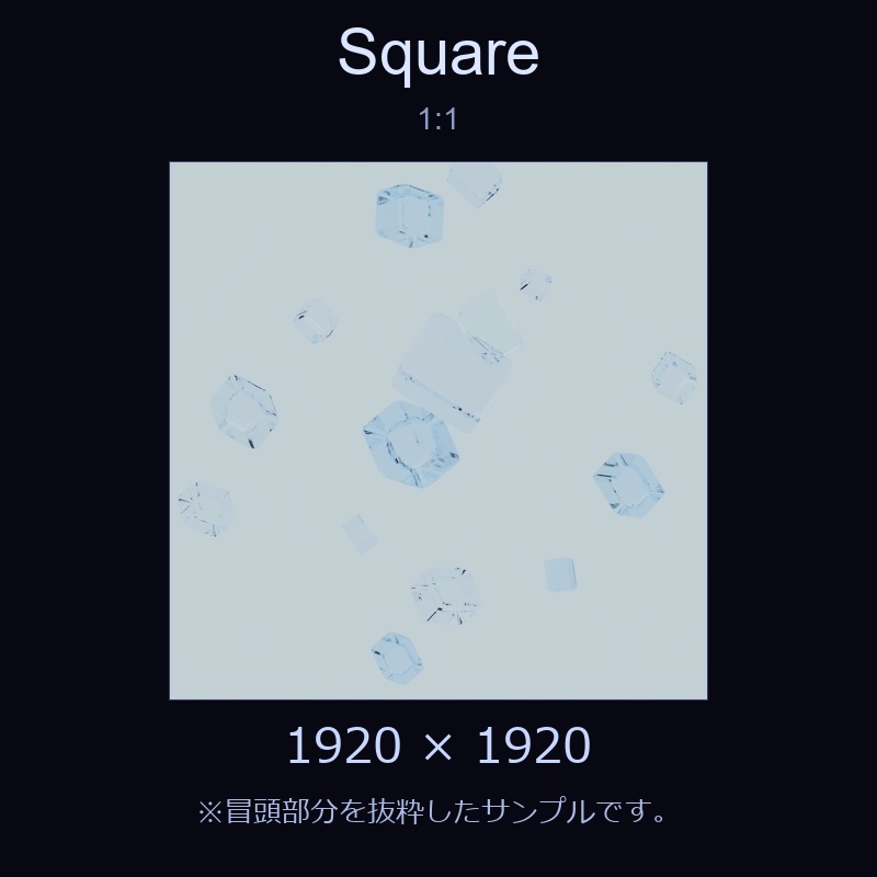 【配信素材】水中の氷がゆらゆらするループ動画【縦型あり・TikTok/Shortsにも】