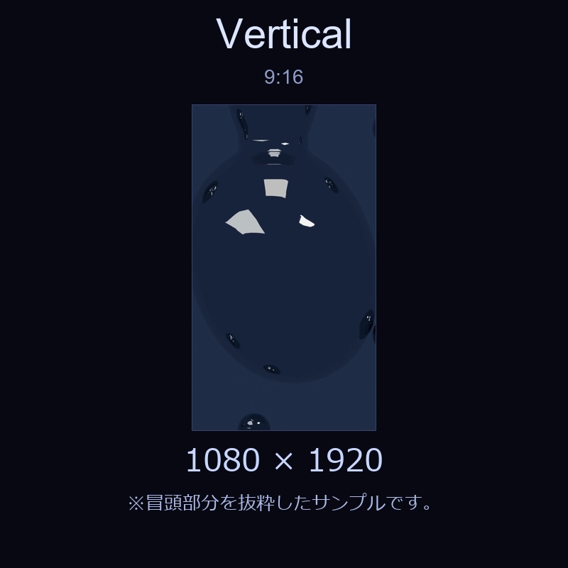 【配信素材】液体金属っぽいループ動画【縦型あり・TikTok/Shortsにも】