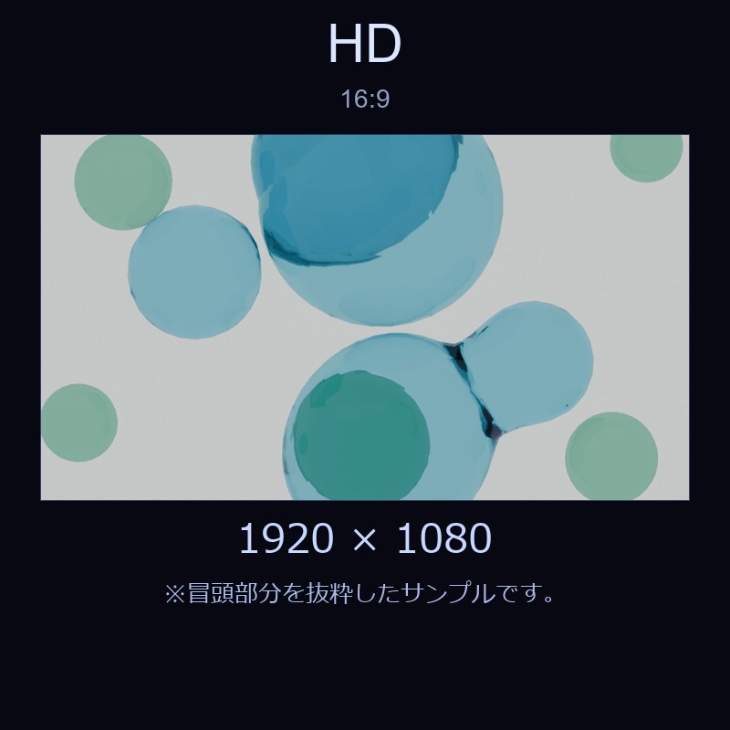 【配信素材】ラバランプみたいなボールのループ動画【縦型あり・TikTok/Shortsにも】