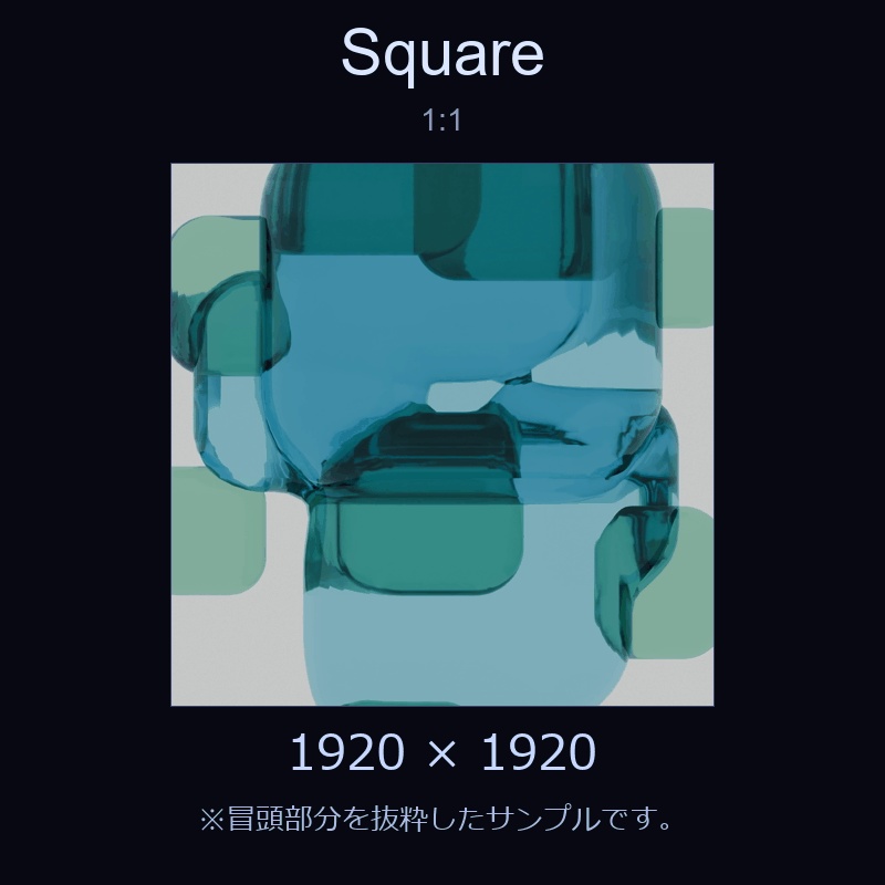 【配信素材】ラバランプみたいなキューブのループ動画【縦型あり・TikTok/Shortsにも】
