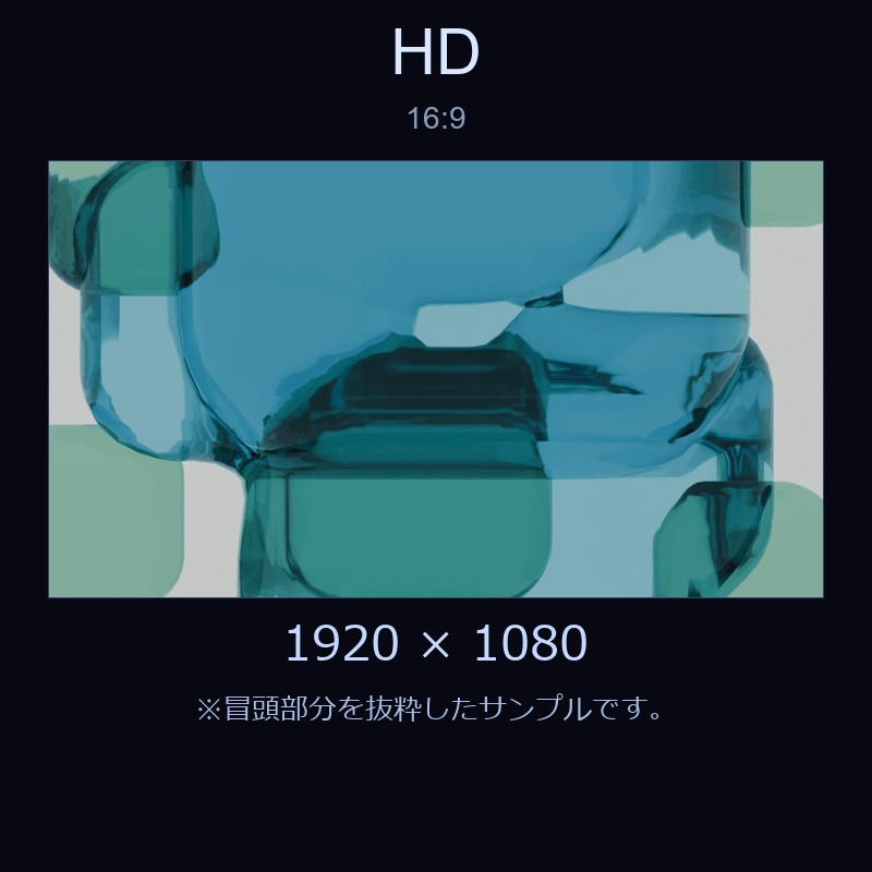 【配信素材】ラバランプみたいなキューブのループ動画【縦型あり・TikTok/Shortsにも】