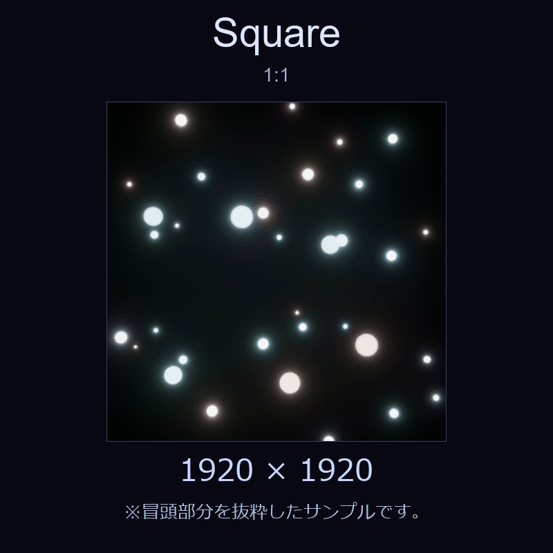 【配信素材】カラフルなホタルみたいなループ動画【縦型あり・TikTok/Shortsにも】
