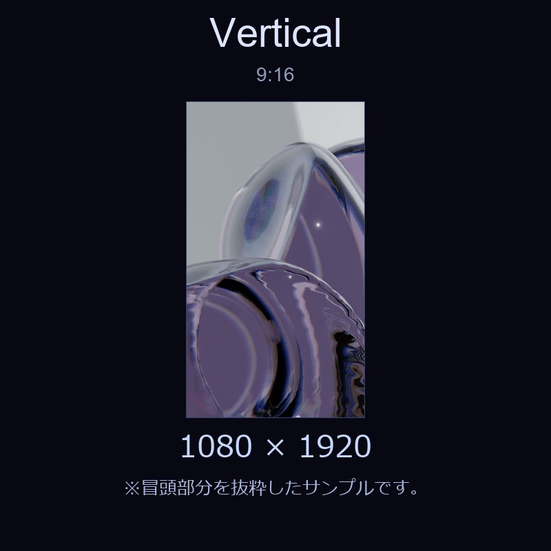 【配信素材】きれいなガラスの360°ループ動画【縦型あり・TikTok/Shortsにも】