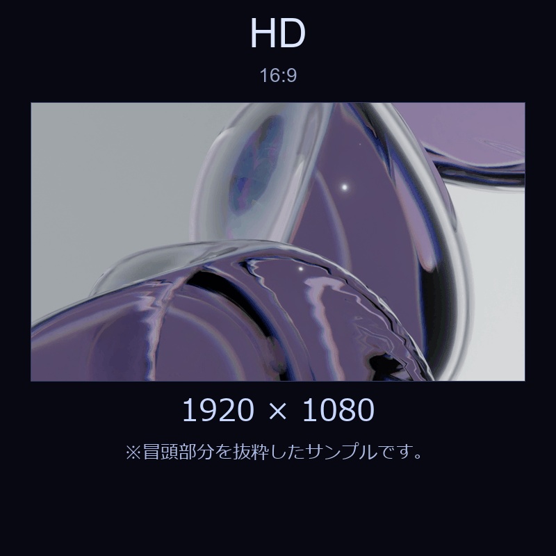 【配信素材】きれいなガラスの360°ループ動画【縦型あり・TikTok/Shortsにも】