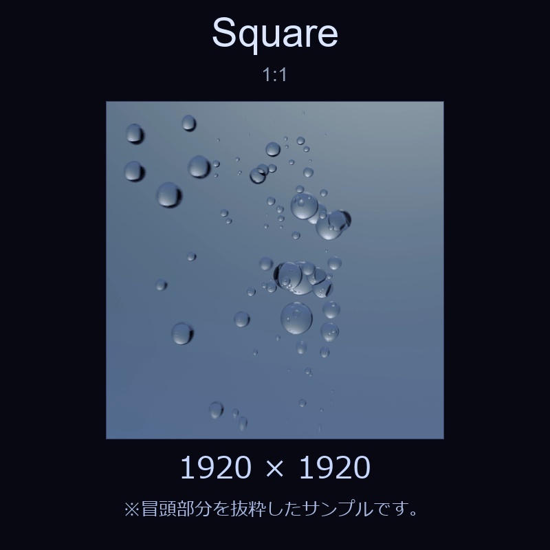 【配信素材】水中にいるような気泡のループ動画【縦型あり・TikTok/Shortsにも】