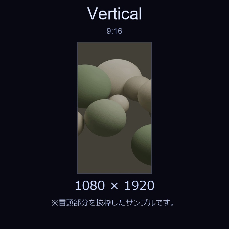 【配信素材】陶器風のボールふわふわループ動画【縦型あり・TikTok/Shortsにも】