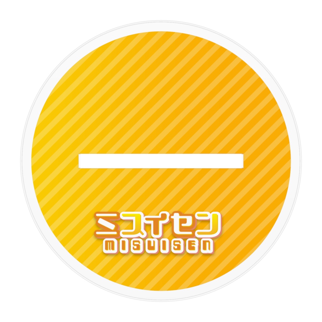 ふかふかクッション!ミスイセンアクリルフィギュア