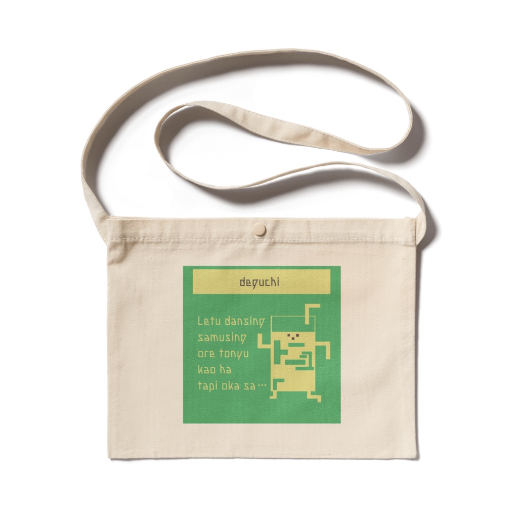 トニーユバッグ