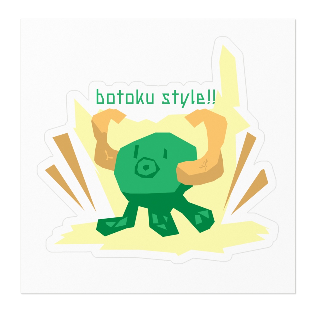 ボートクスタイルステッカー