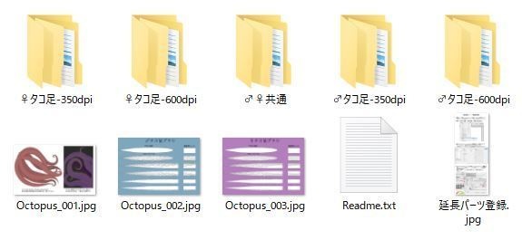 一筆タコブラシ【集合体注意】