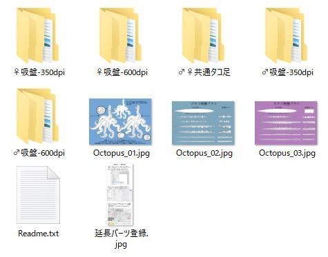 一筆タコブラシ【集合体注意】