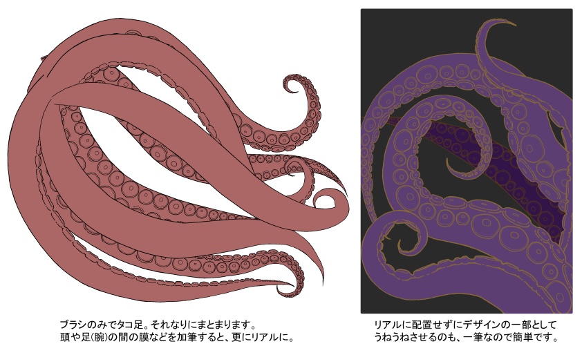 一筆タコブラシ【集合体注意】