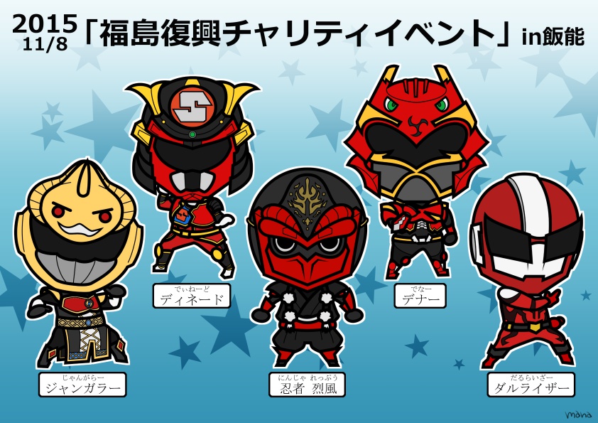 まめひーろーずぬりえ01