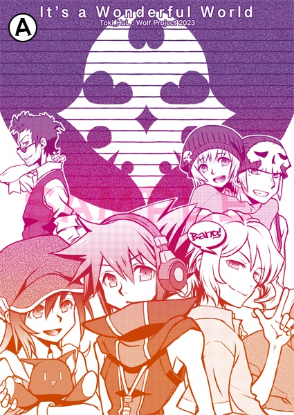 グラデーション便せん