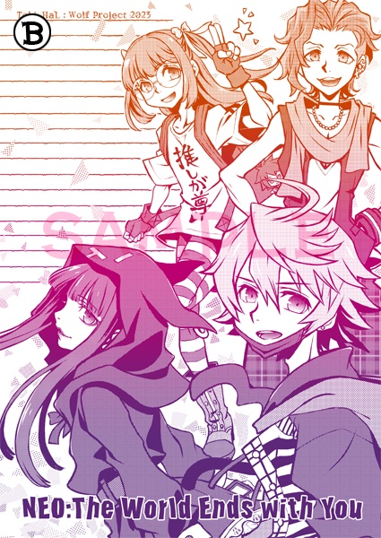 グラデーション便せん