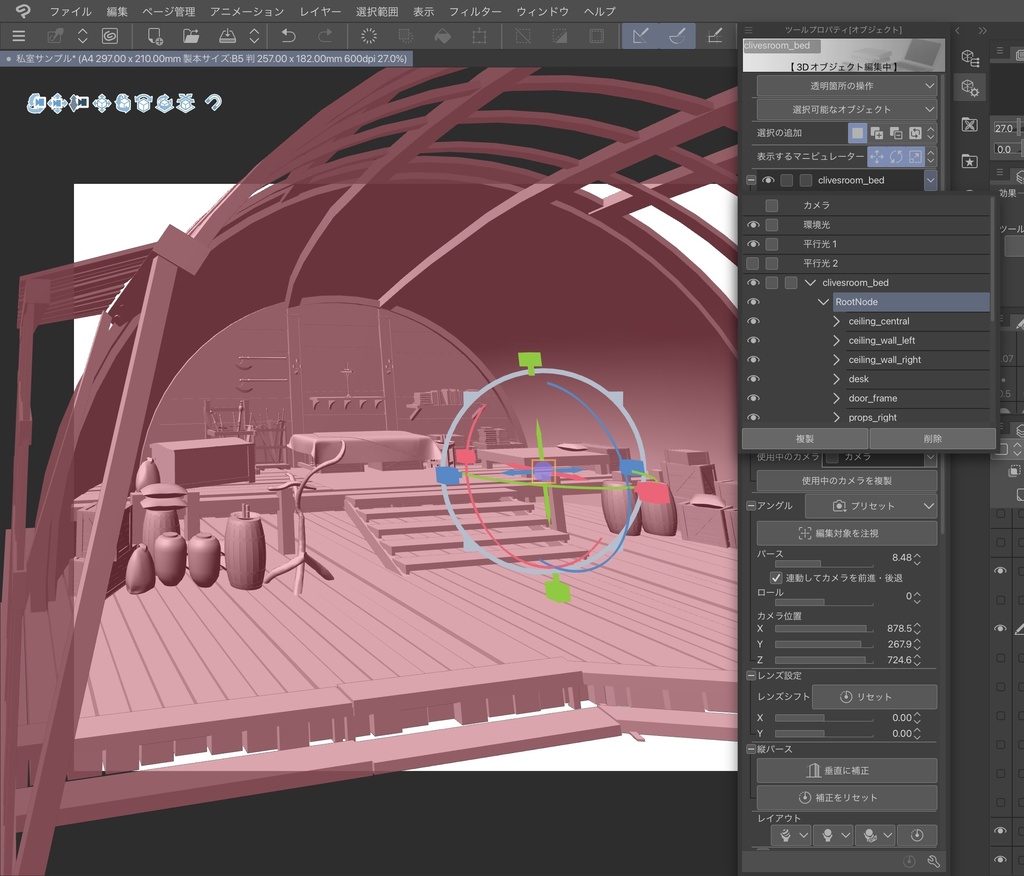 FF16クライヴの私室の3D素材