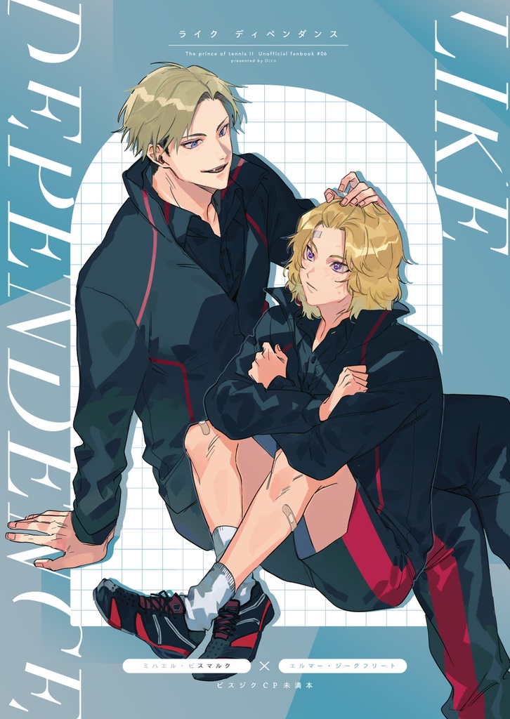 【ビスジク】ライクディペンダンス