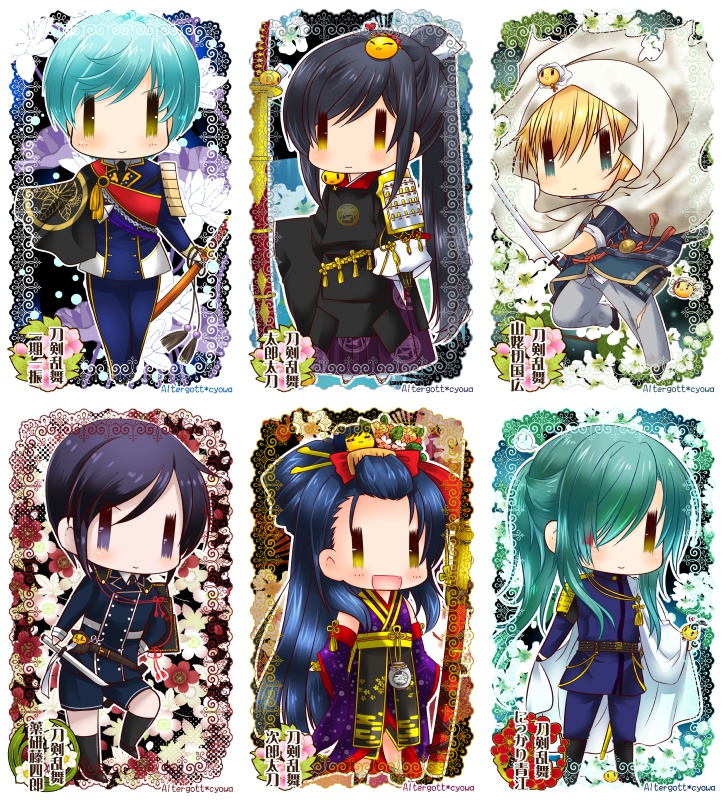 ラミカ：その他A