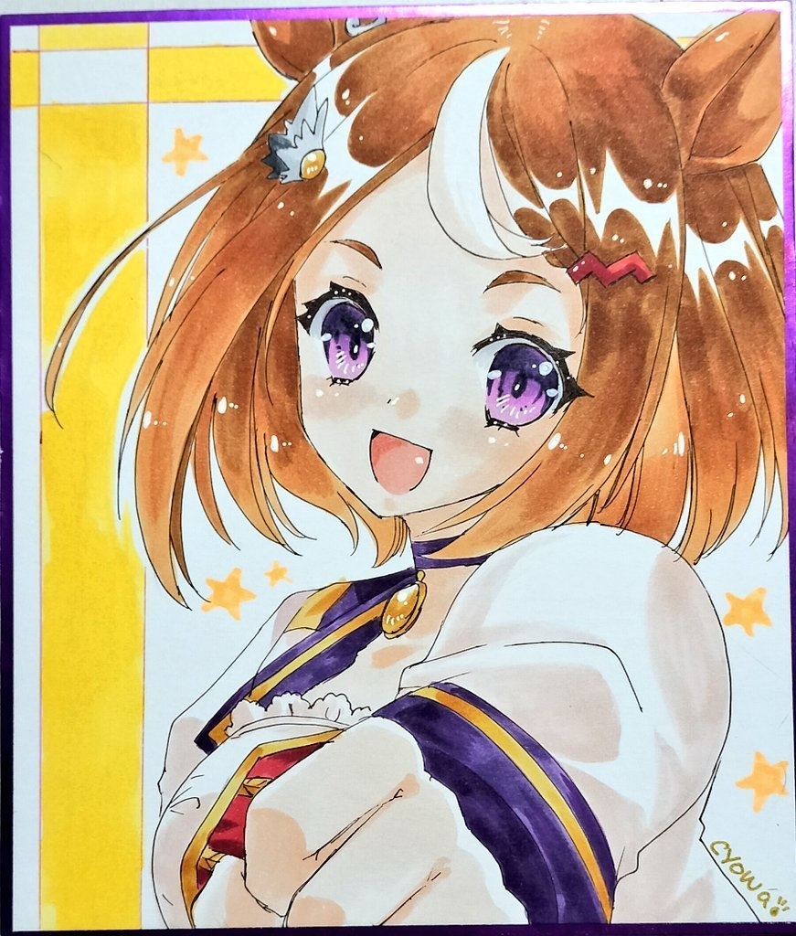 【中サイズ】ツルマルツヨシ