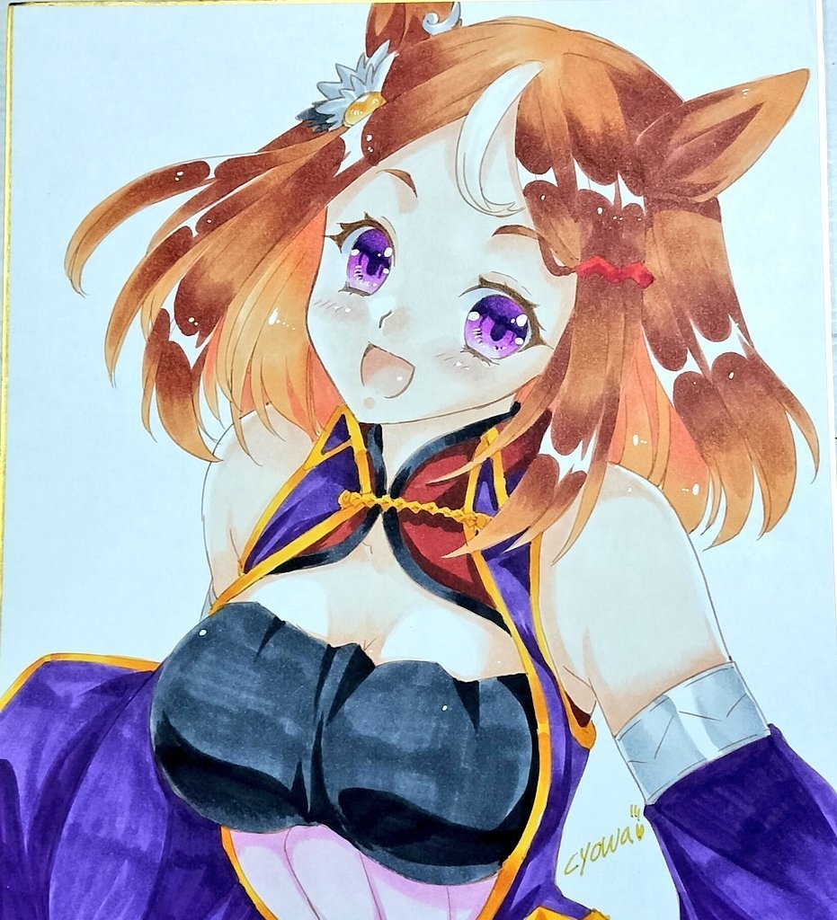 【大サイズ】ツルマルツヨシ