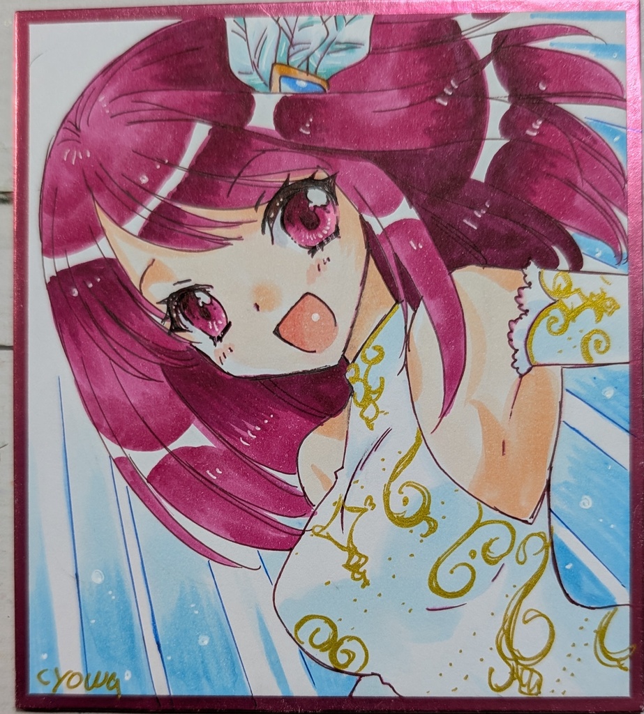 【小サイズ】苗木野そら