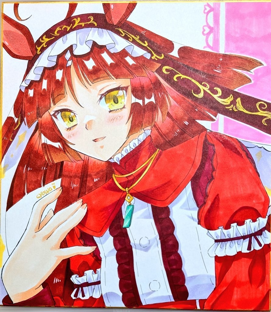 【大サイズ】レッドディザイア