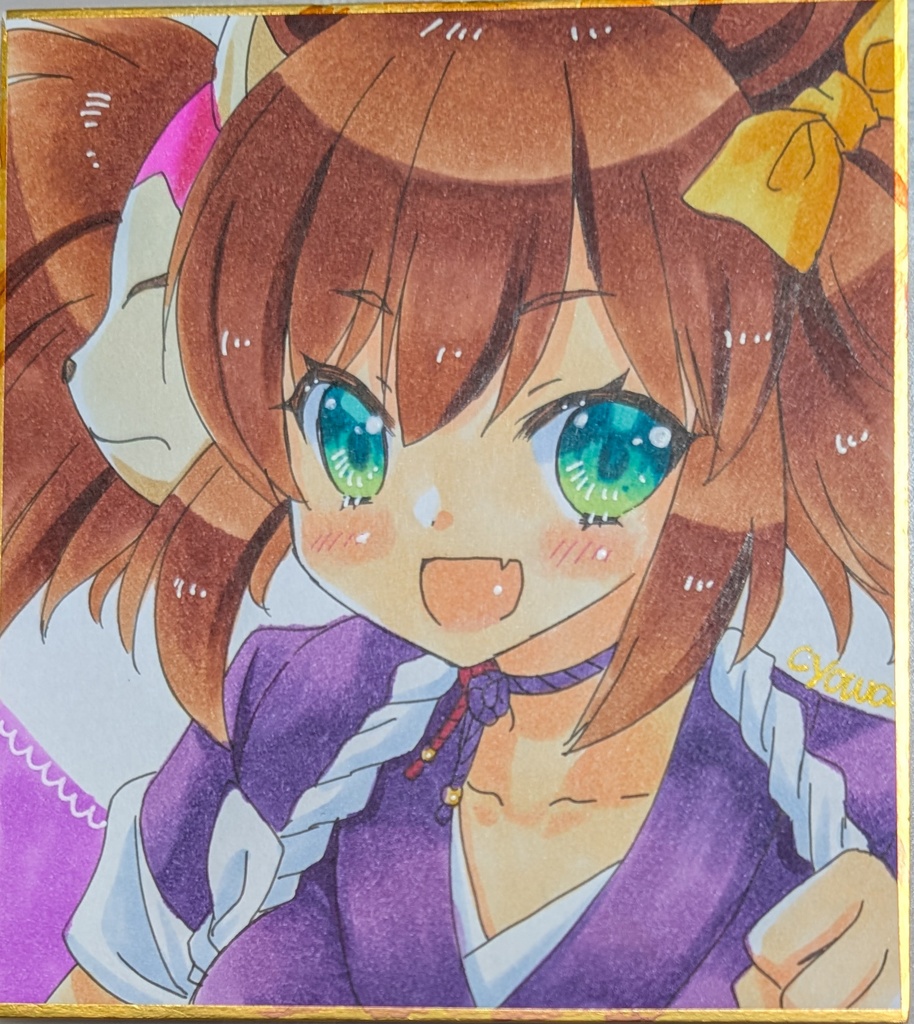 【小サイズ】イナリワン