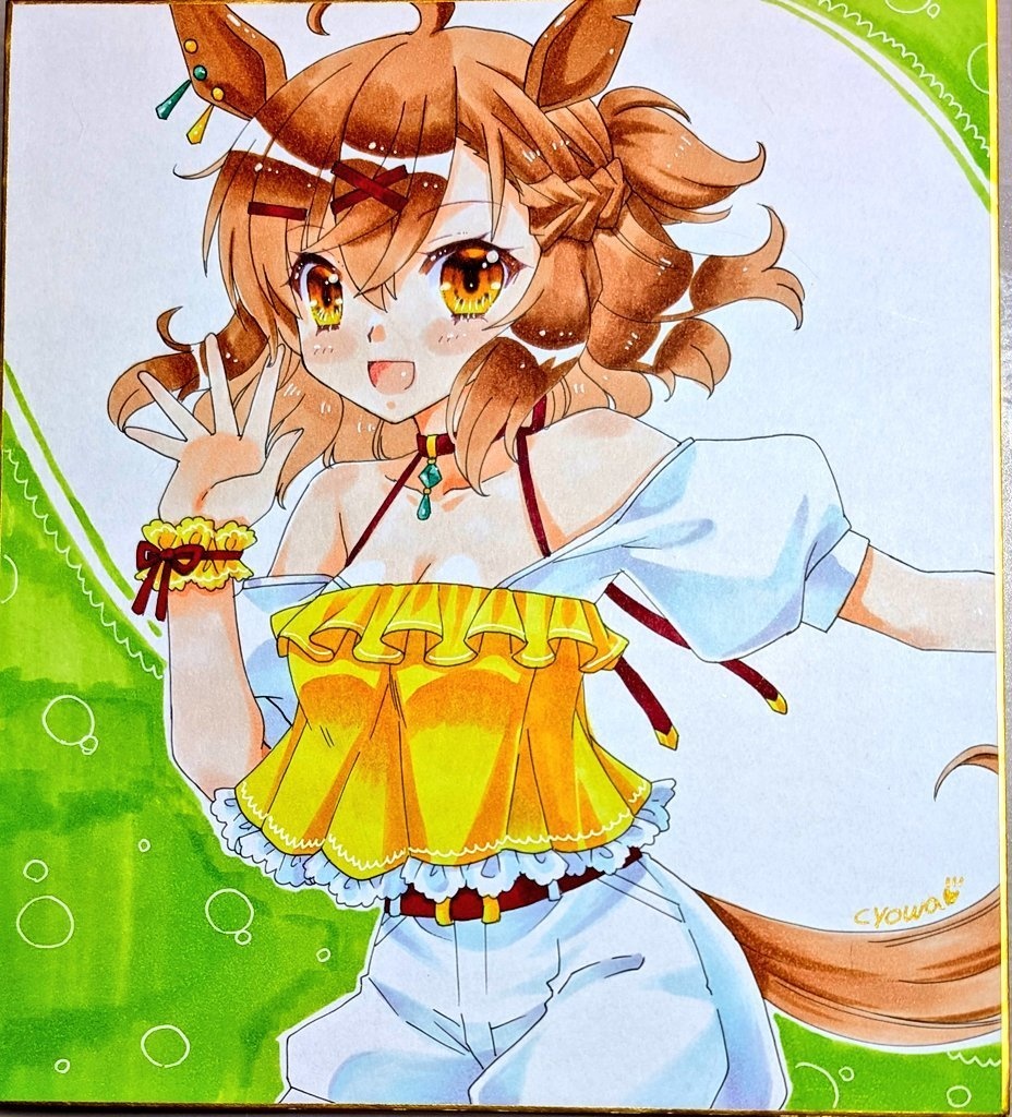 【大サイズ】ジャングルポケット/私服ふ