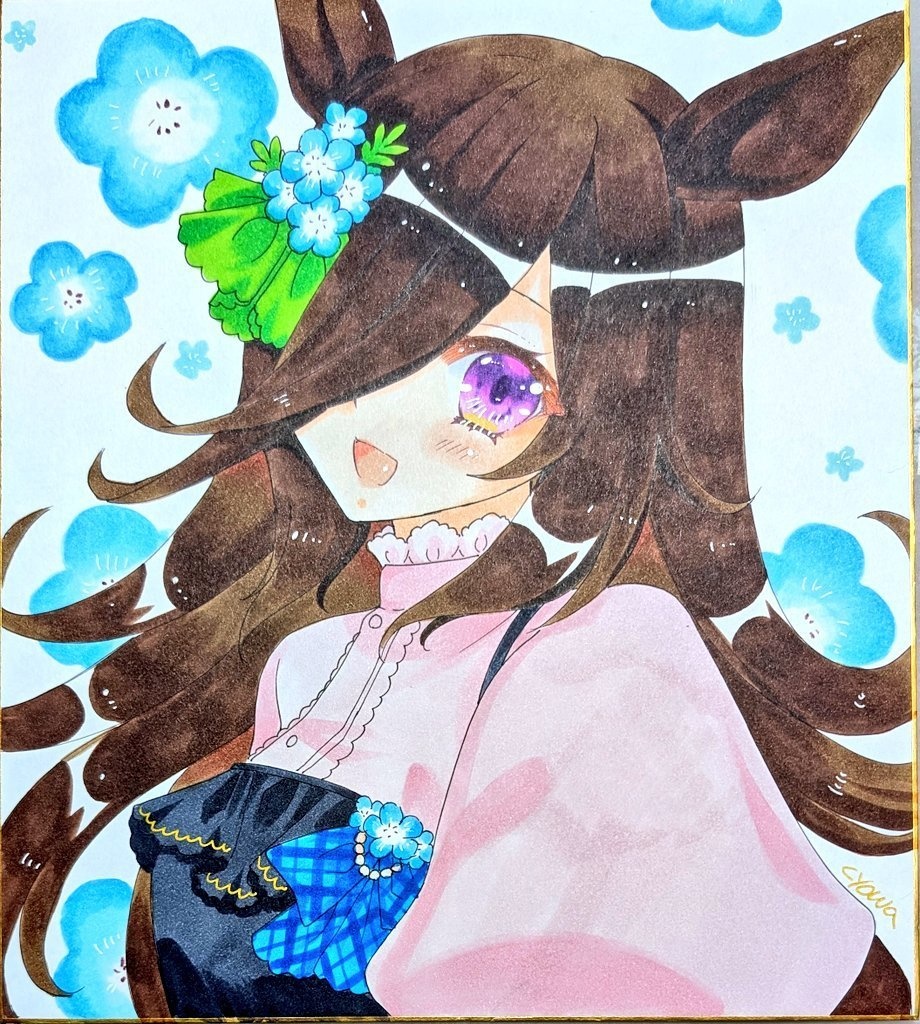 【大サイズ】ライスシャワー/ネモフィラ