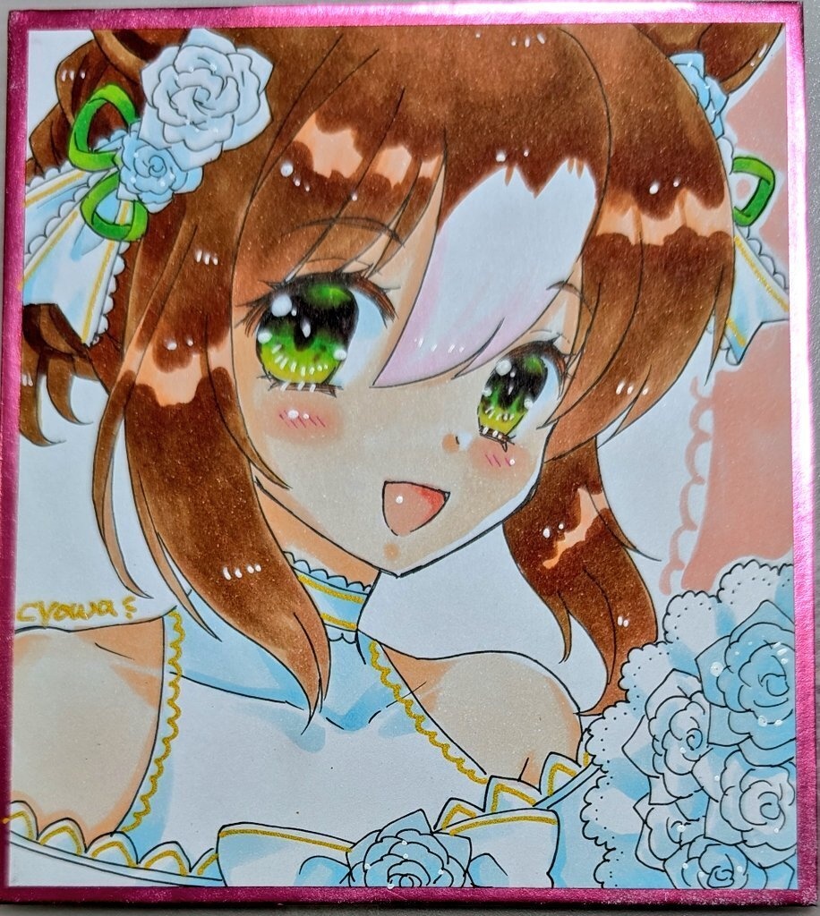 【小サイズ】ファインモーション/花嫁