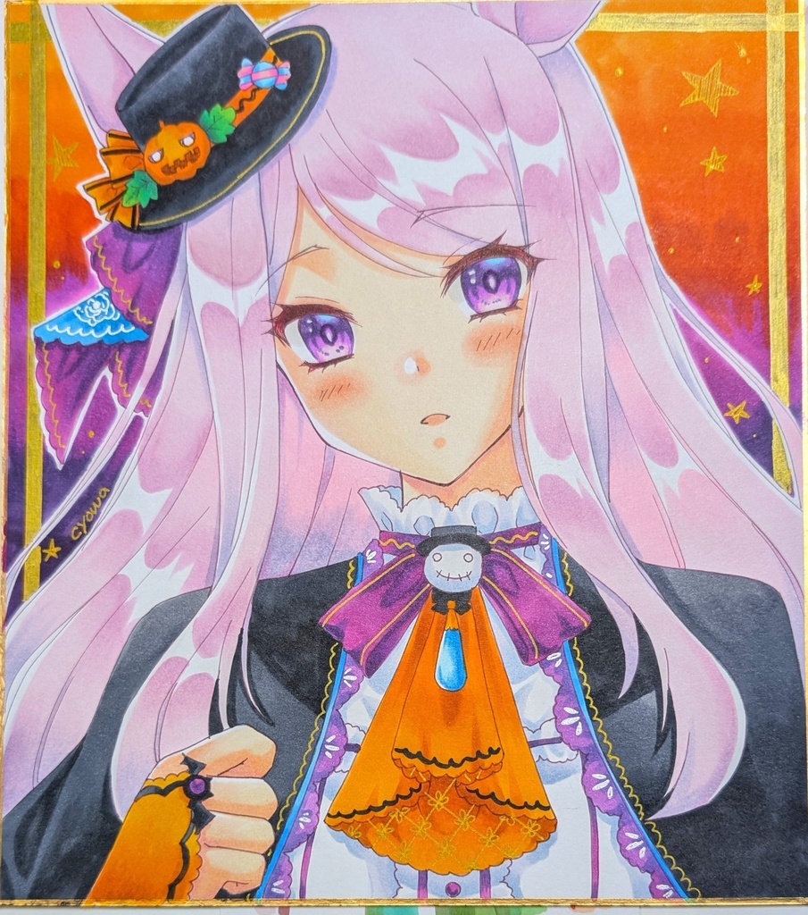 【大サイズ】ハロウィンマックイーン