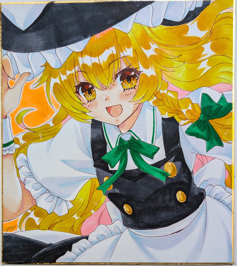 【大サイズ】霧雨魔理沙2