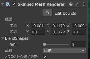 【無料】ゆきだるまライト