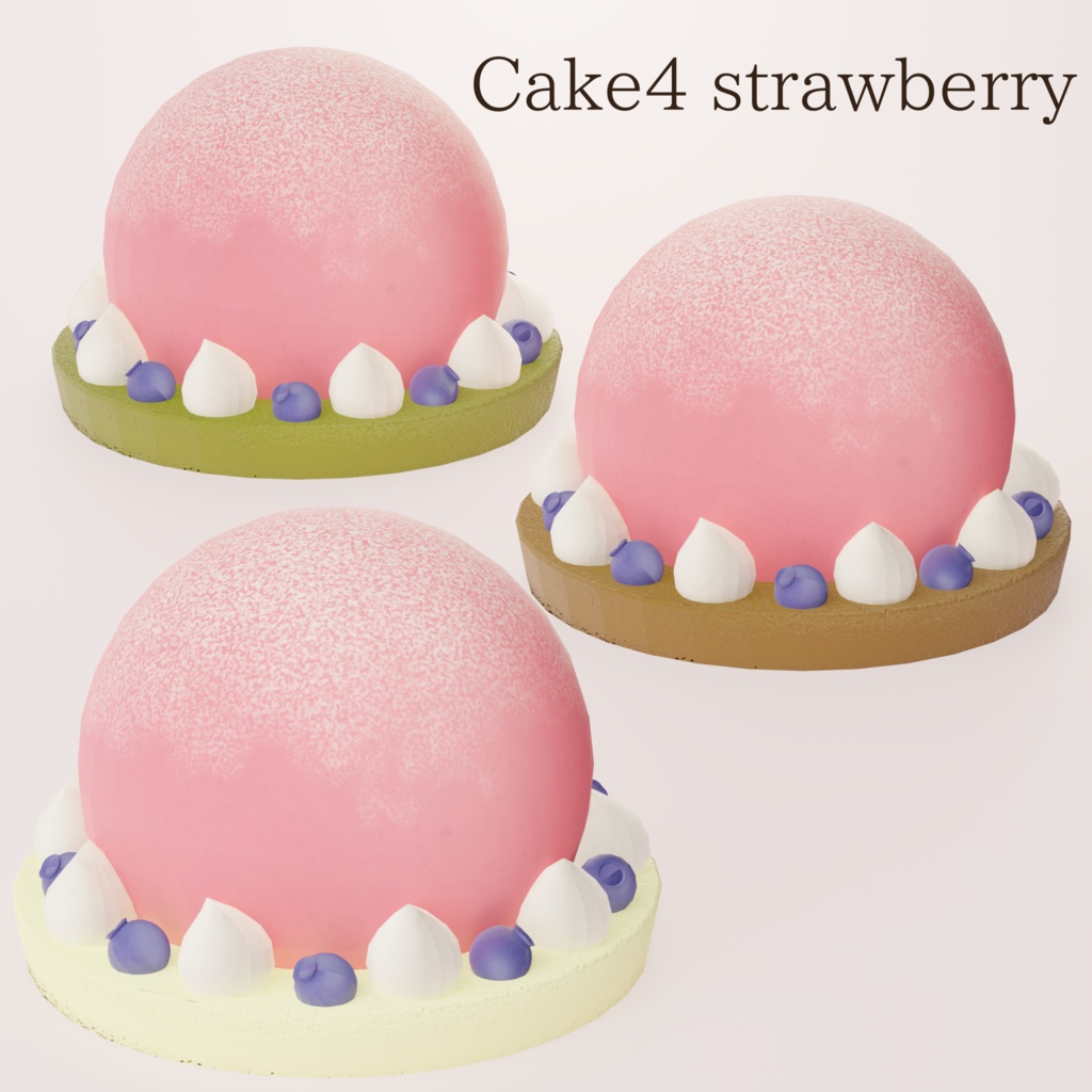 【VRChat想定】ケーキセット(5~26点)