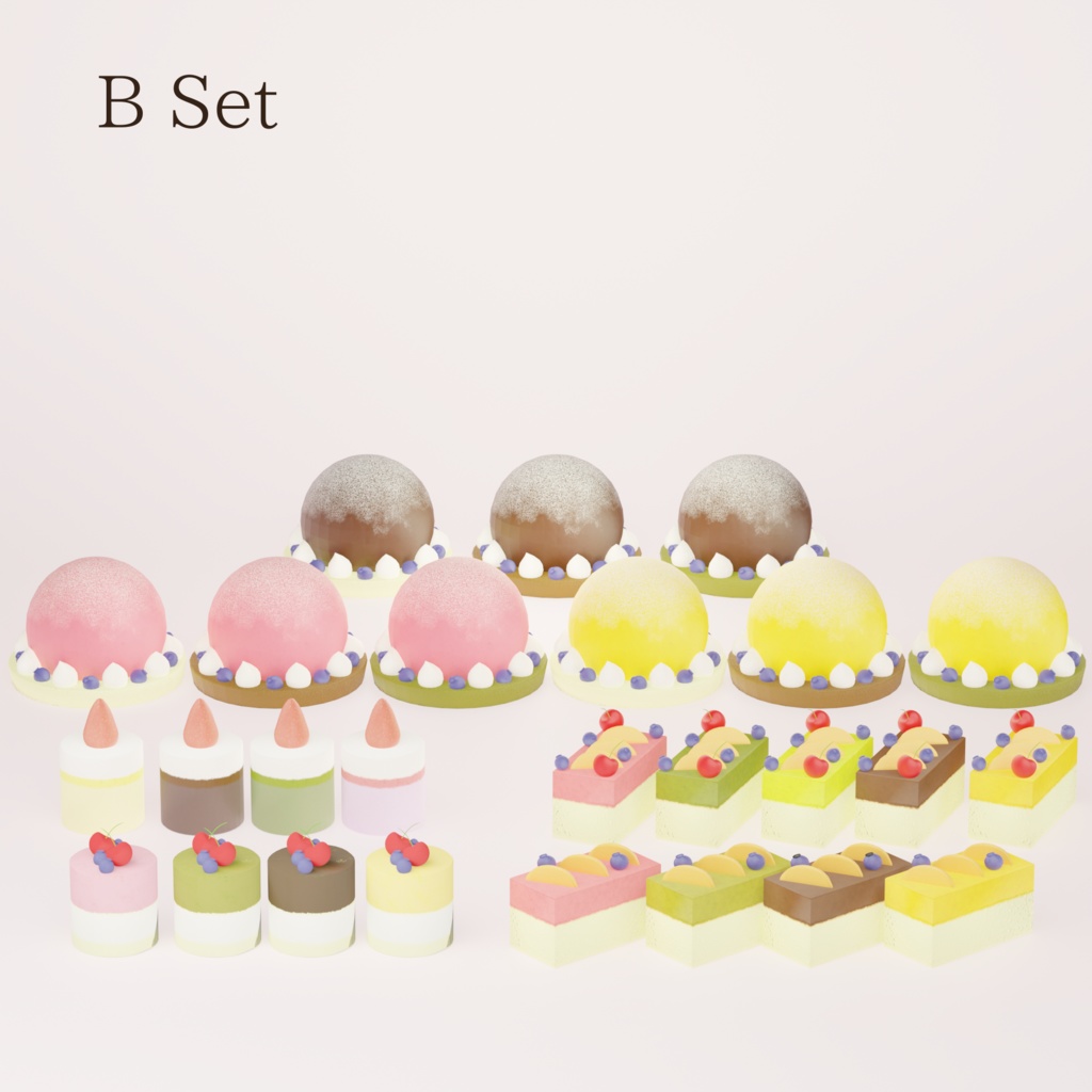 【VRChat想定】ケーキセット(5~26点)