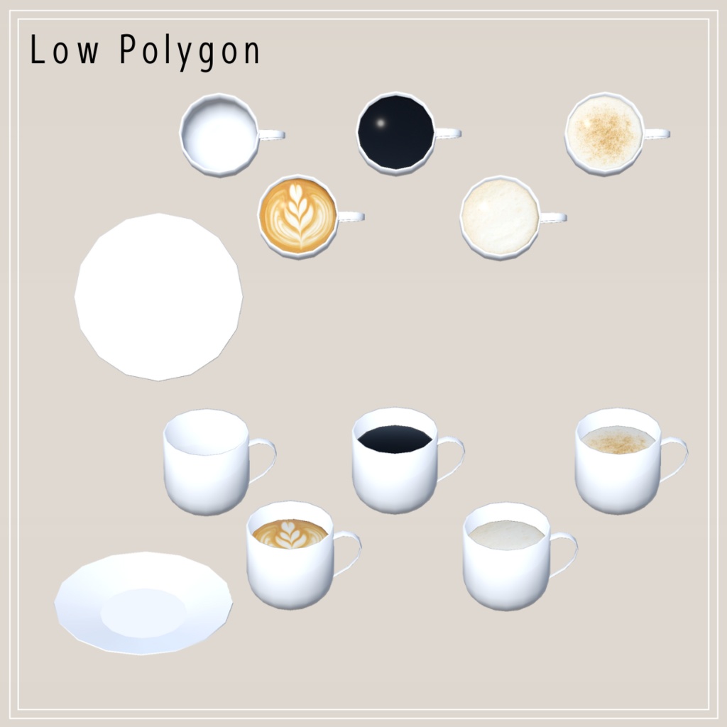 【VRChat想定】Coffee Set(30点)
