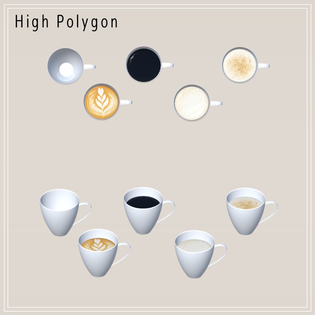 【VRChat想定】Coffee Set(30点)