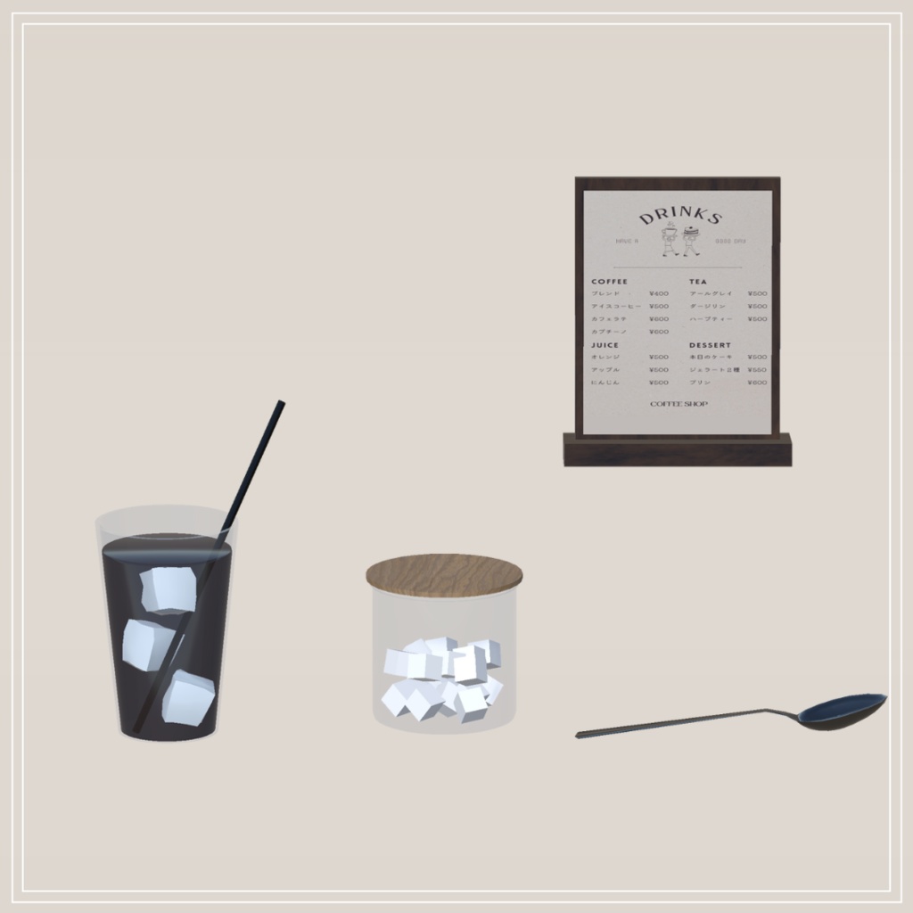 【VRChat想定】Coffee Set(30点)