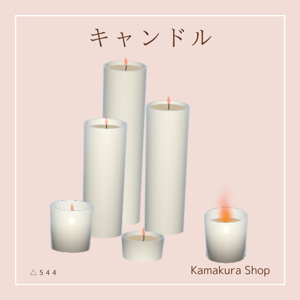 【VRChat想定】カフェシリーズセット(401点)